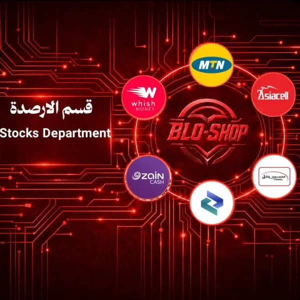 الأرصدة والعملات